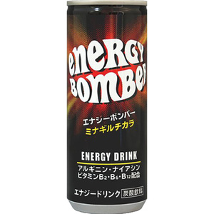 Natural Caffeine Energy Bombs